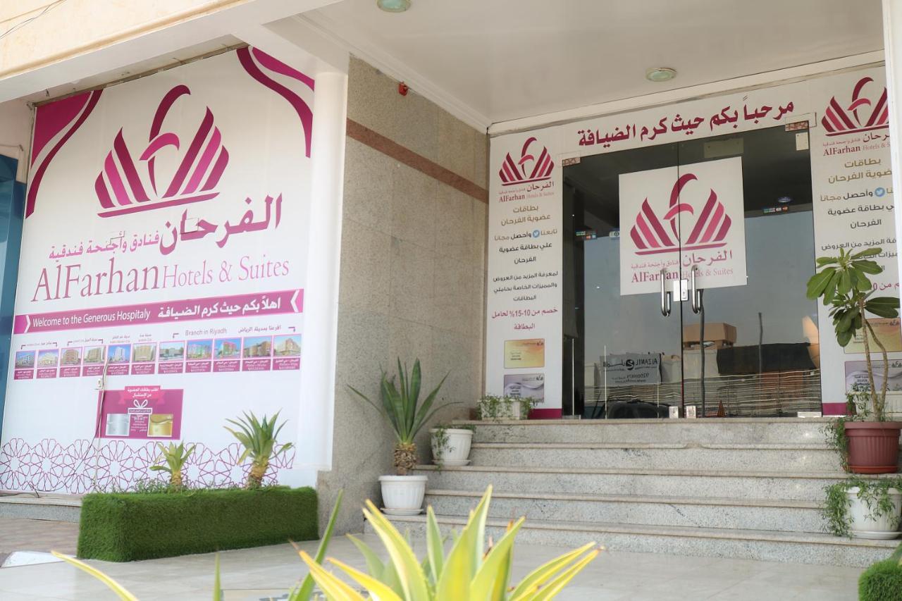 Al Farhan Riyadh